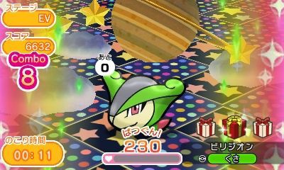 ポケとる ビリジオンのスペシャルチャレンジのイベントを攻略 ぴかぴか日誌 ポケとるなど 攻略