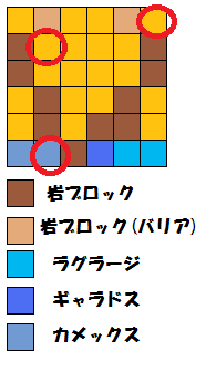 ポケとる 再開催のメガガブリアスのランキングステージを攻略 ぴかぴか日誌 ポケとるなど 攻略