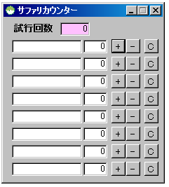 ポケとる サファリカウンター 便利ツール ぴかぴか日誌 ポケとるなど 攻略