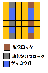 ポケとる ゲッコウガのスペシャルチャレンジのイベントを攻略 ぴかぴか日誌 ポケとるなど 攻略