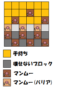 ポケとる マンムーのエキストラステージ攻略 スマホ版対応 ぴかぴか日誌 ポケとるなど 攻略