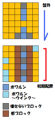 ポケとる ポワルン ウインク のイベントを攻略 スキルパワー堀り周回 ぴかぴか日誌 ポケとるなど 攻略