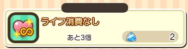 ポケとる スペシャルショップと限定ショップの使い道を考えてみる ぴかぴか日誌 ポケとるなど 攻略