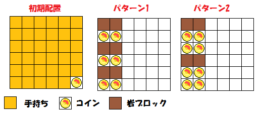 ポケとる 第八弾ポケモンサファリ攻略 ぷんぷんピカチュウ ピクシー メブキジカ はるのすがた など スマホ版対応 ぴかぴか日誌 ポケとる など 攻略