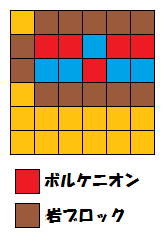 ポケとる ボルケニオンのレベルアップステージを攻略 参加型記事 ぴかぴか日誌 ポケとるなど 攻略