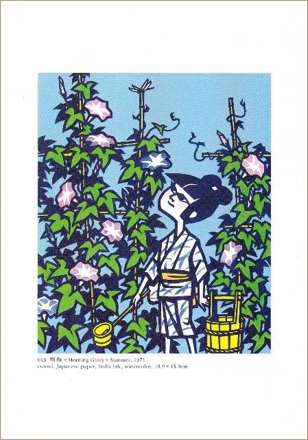 滝平二郎の桜と子供の版画 90/280 滝平二郎の桜と子供の版画 90/280 版画
