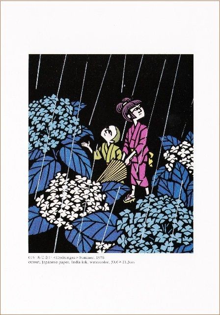 滝平二郎の桜と子供の版画 90/280 滝平二郎の桜と子供の版画 90/280 - メルカリ