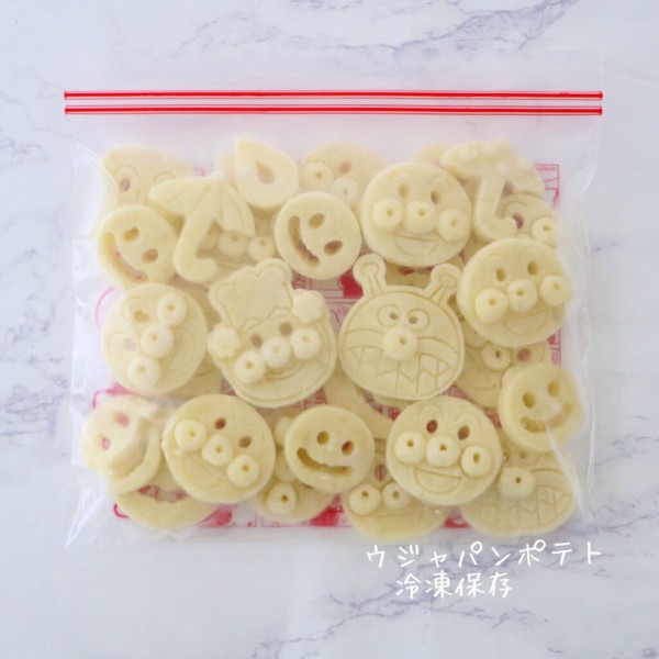 ウジャパンポテト冷凍完了 Oyatsuやgohan 作ってたのしい 食べてたのしいこと Powered By ライブドアブログ ウジャパンポテト冷凍完了 Oyatsuやgohan 作ってたのしい 食べてたのしいこと Powered By ライブドアブログ