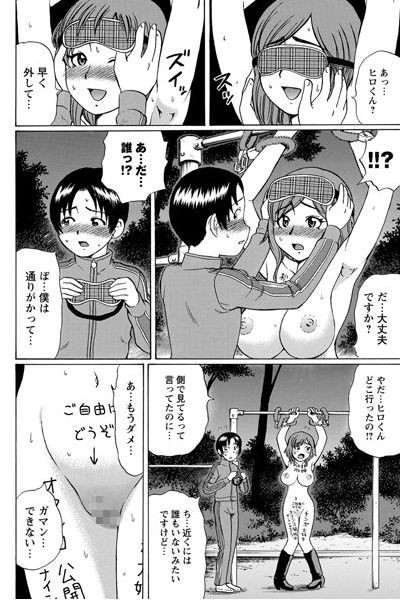 女 少年　裸 