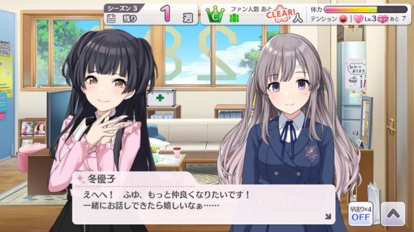 シャニマス】一番くじで霧子×冬優子がキテる！ : それからの出来事