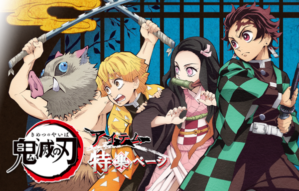 ウマ娘 鬼滅の刃の世界のウマ娘にありがちなこと うまぴょいチャンネル ウマ娘まとめ