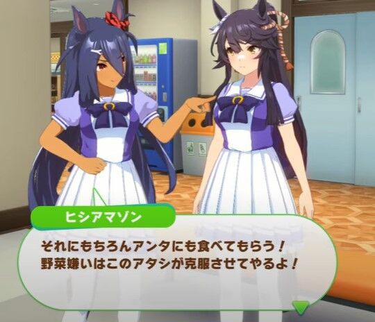 ウマ娘 ブライアンが当たり前の様に野菜押し付けてくる うまぴょいチャンネル ウマ娘まとめ