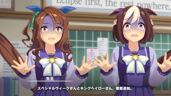 ウマ娘 スペちゃんは困ったら黄金世代の中ならまずキングを頼るよね うまぴょいチャンネル ウマ娘まとめ