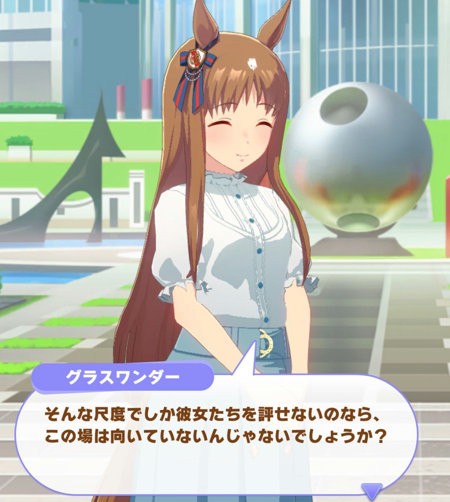 ウマ娘 胸でかいと思ったけど意外に小さかったウマ娘 うまぴょいチャンネル ウマ娘まとめ