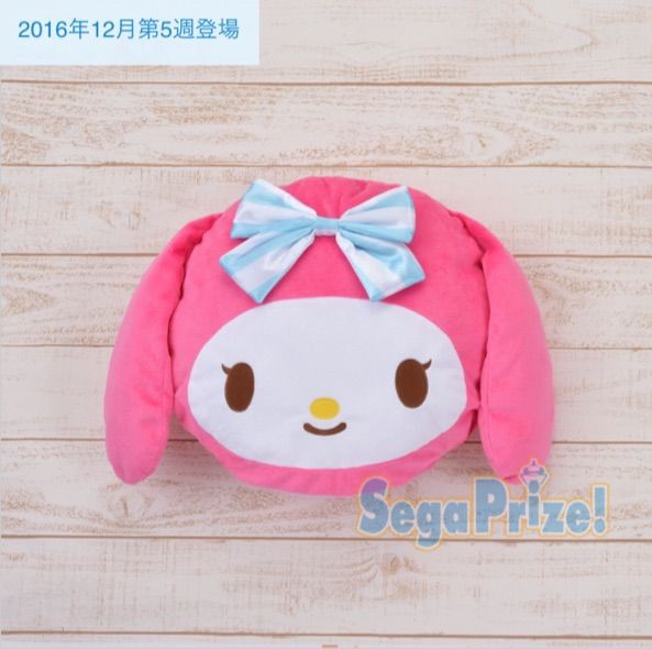 マイメロディ セガプライズ 2016年12月 新商品 : まいまいめろで
