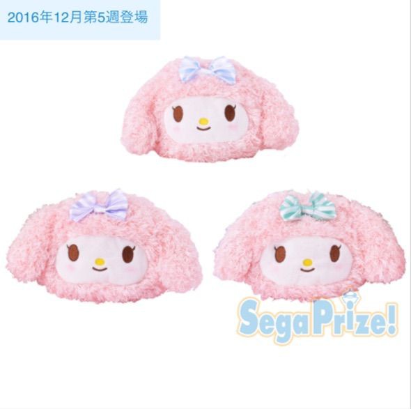 マイメロ　バカンス　2016 マスコット マイメロディ セガプライズ 2016年12月 新商品 : まいまいめろで