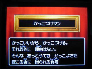 ジャニーズ イケメンランキングは岡田准一 生田斗真 木村拓哉 滝沢秀明 長瀬智也 鯖江市ニュース