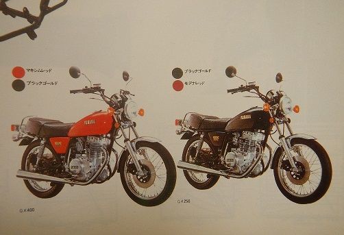 旧車乗りの方 YAMAHA GX250〜400タンク（YAMAHA GX250 : 旧車
