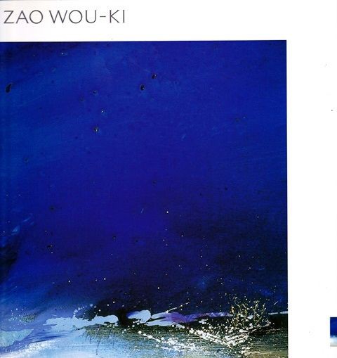 美術アーカイブ:2004年(2): ザオ・ウーキー展 [その3 美術アーカイブ:2004年(2): ザオ・ウーキー展 [その3
