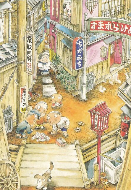 滝田ゆう 原画 一葉 Yu Takita / 滝田ゆう作品 | Natsume Books