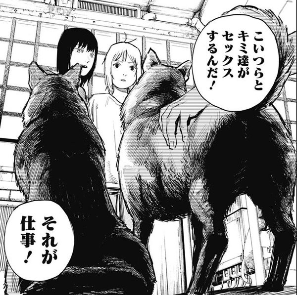 悲報 １話だけ話題になって大爆死したファイアパンチ作者 痛い奴だった サブカルニュース速報