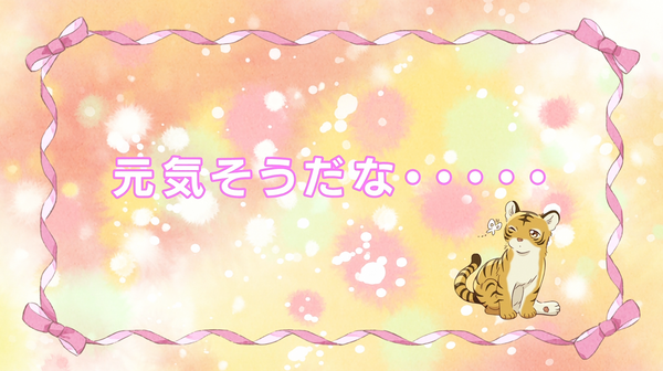 アニメ フルーツバスケット 1st Season 第23話感想 アニメ感想の吹き溜まり