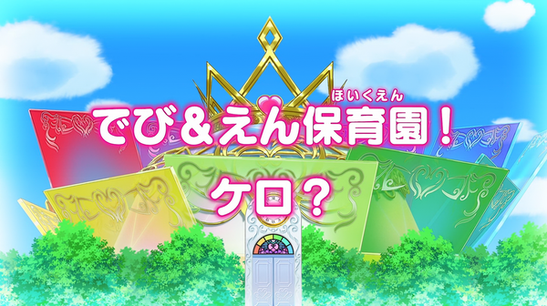 アニメ プリパラ 2ndシーズン 第46話感想 アニメ感想の吹き溜まり