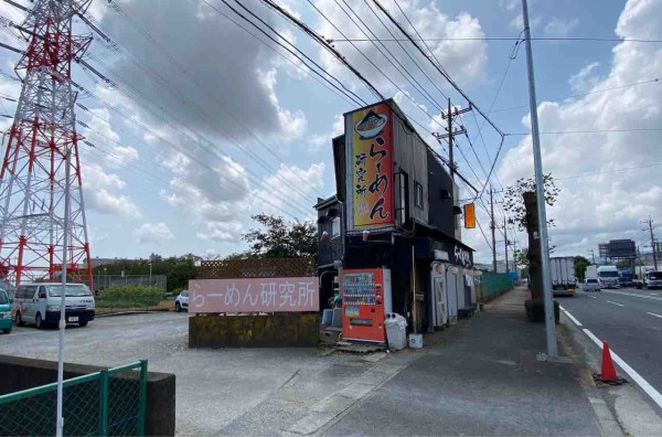 らーめん研究所 愛甲石田駅 撮り記 食い記