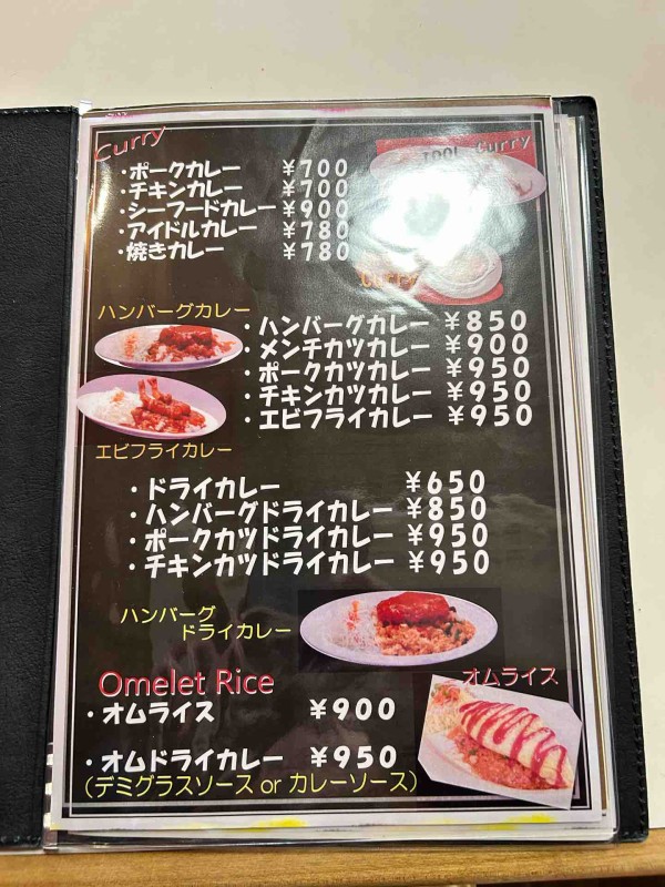 食品サンプル★エビフライ定食　エビフライ/ご飯/きんぴらごぼう/お新香　†5040-3 えびやハマサンランチ体験レビューと海老グルメ情報 | TikTok