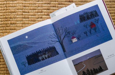 森麗子さんの作品集 : 旅するポジャギ