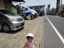 小島染織 藍染め市 羽生 やみっ 雑記帳