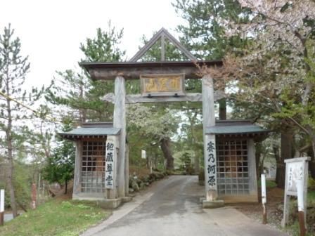 川倉賽の河原地蔵尊 金木町川倉七夕野 くぐる鳥居は鬼ばかり