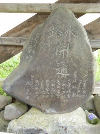 又重城址 五戸町 くぐる鳥居は鬼ばかり