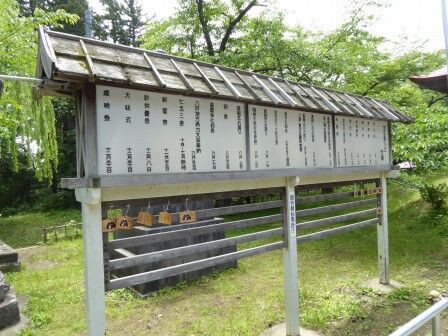 長者山新羅神社 ~ 其之弐 : くぐる鳥居は鬼ばかり 長者山新羅神社 ~ 其之弐 : くぐる鳥居は鬼ばかり