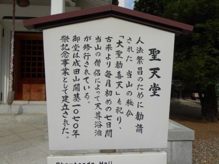 Yahoo!オークション - 東皐句集 若水 成田山新勝寺貫主 荒木照定