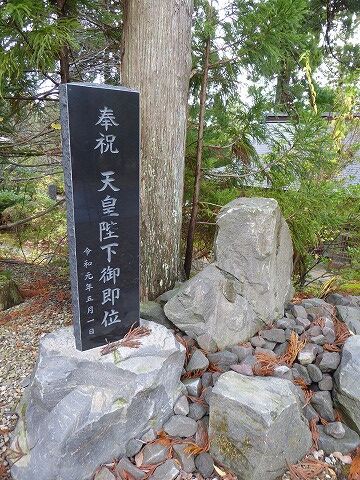 真山神社 男鹿市 其之参 くぐる鳥居は鬼ばかり