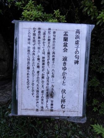 伏し拝む