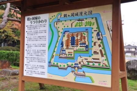 鶴ヶ岡城趾 鶴岡公園 雪の降る町を 発想の地モニュメント等 山形県鶴岡市 くぐる鳥居は鬼ばかり