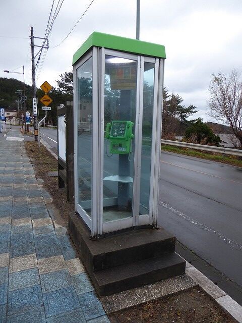 デュエットホン 深浦町 くぐる鳥居は鬼ばかり