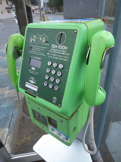 昭和レトロ 日本電信電話株式会社 MC-3P NCK 公衆電話 Yahoo!オークション - NTT公衆電話 MC-3P