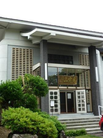 月窓山 栄源院 貞昌寺 弘前市新寺町 くぐる鳥居は鬼ばかり