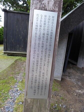 根城の広場 (根城跡 / 八戸市) : くぐる鳥居は鬼ばかり 根城の広場 (根城跡 / 八戸市) : くぐる鳥居は鬼ばかり