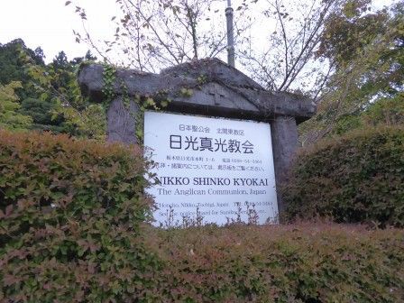 真光 