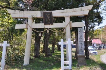 赤倉霊場 赤倉山神社 弘前市 くぐる鳥居は鬼ばかり