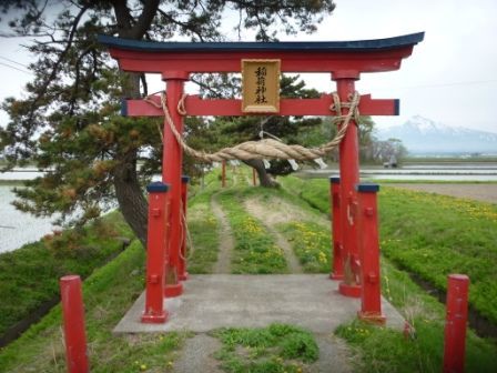 遠山里