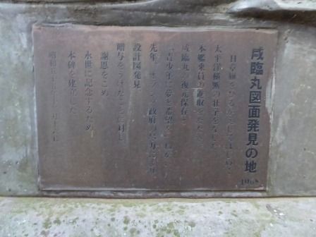 江の島 ～ 其の参 （児玉神社 ／ 神奈川県） : くぐる鳥居は鬼ばかり