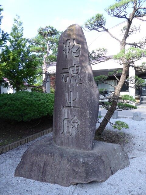 円通寺 （斗南藩史蹟地） : くぐる鳥居は鬼ばかり