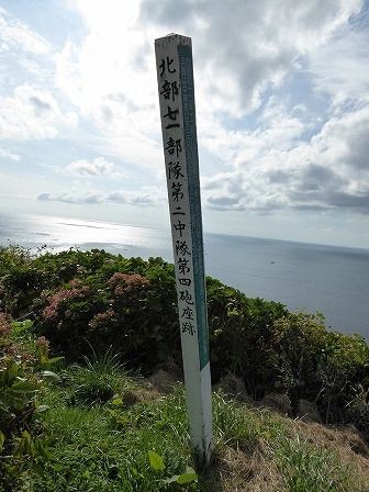 竜飛岬 津軽要塞重砲兵聯隊竜飛砲台跡など くぐる鳥居は鬼ばかり