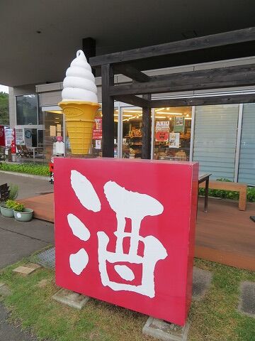 旧仙台市電モ100形電車119号 : くぐる鳥居は鬼ばかり