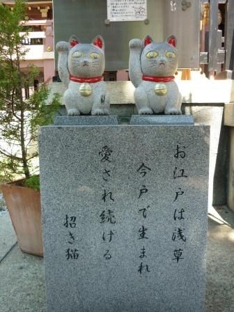 今戸神社 東京都台東区 くぐる鳥居は鬼ばかり